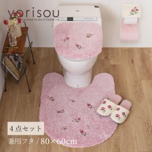トイレマットセット 4点 約80×60cm ロングトイレマット+兼用フタカバー+スリッパ+ペーパーホルダーカバーN SDS yorisou スイートローズ ピンク センコー