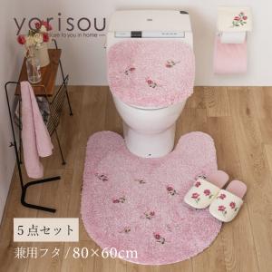 トイレマットセット 5点 約80×60cm ロングトイレマット+兼用フタカバー+スリッパ+ペーパーホルダーカバーN+タオル SDS yorisou スイートローズ ピンク センコー