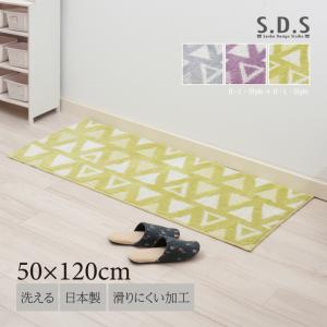 サンゲツ（SANGETSU） 拭ける キッチンマット 抗菌 120x45cm チェック