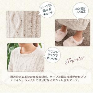 ウェア Sds トリコテ ワンピース M Lサイズ アイボリー グレー Apaproduction Fr