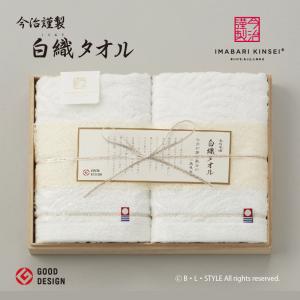 今治タオル（imabari towel） フェイスタオル 2枚 タオル 日本製