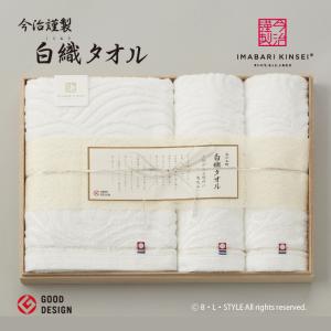 今治タオル（imabari towel） フェイスタオル 2枚 タオル 日本製