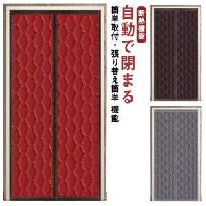 ドア用 間仕切り 冷房 部屋 目隠し 厚手 ドア...の商品画像
