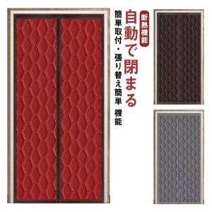 ドア用 間仕切り 冷房 部屋 目隠し 厚手 ド...の詳細画像5