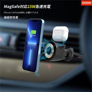 車載ホルダー マグネット magsafe ワイ...の詳細画像2