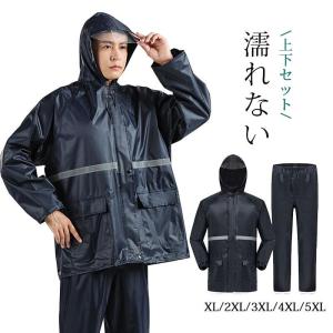 レインウェア 上下セット レインコート ポケット...の商品画像