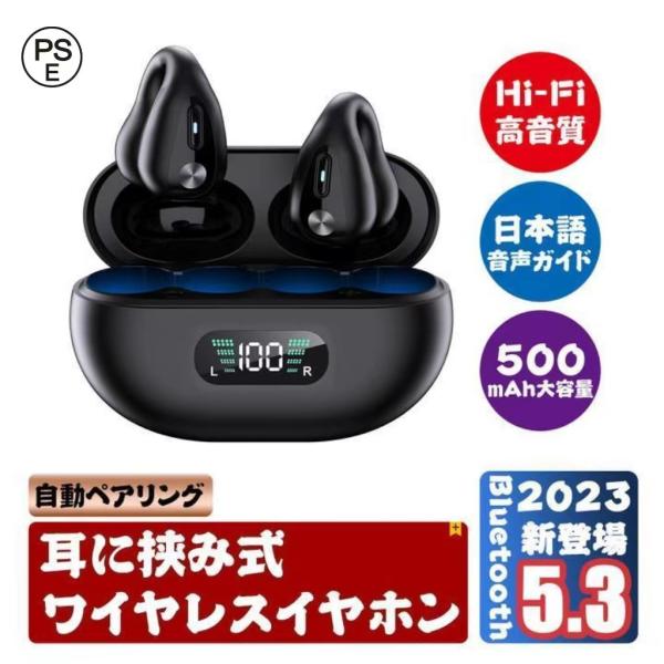 ワイヤレス イヤホン ワイヤレスイヤホン Bluetooth 5.3 スポーツイヤホン iPhone...