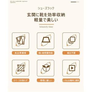 シューズラック 折りたたみ 4段 5段 6段 ...の詳細画像4