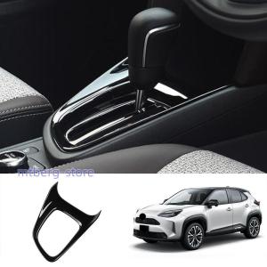 新型 ヤリスクロス コンソールパネル yaris cross 内装 ドレスアップ アクセサリー シフトパネル ABS素材 カスタム パーツ インテリアパネル｜blt04