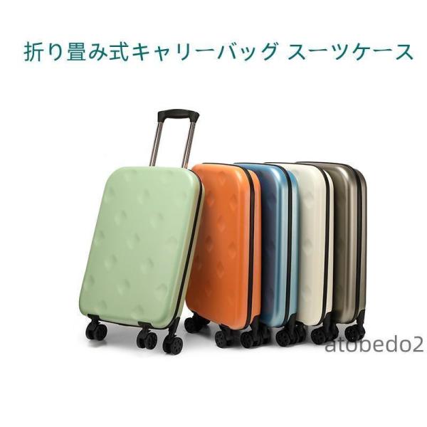 折り畳み式キャリーバッグ スーツケース 40L / 60L/100L機内持ち込み 軽量 コンパクト ...