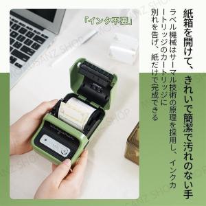 ラベルプリンター ラベルライターAPP制御 B...の詳細画像2