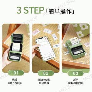 ラベルプリンター ラベルライターAPP制御 B...の詳細画像4