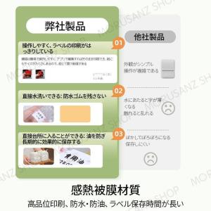 ラベルプリンター ラベルライターAPP制御 B...の詳細画像5