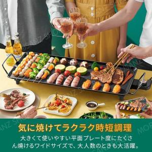 焼肉プレート 無煙 電気 ホットプレート グリ...の詳細画像1