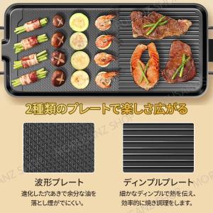 焼肉プレート 無煙 電気 ホットプレート グリ...の詳細画像4