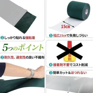 人工芝テープ 片面 15cm × 20m ジョ...の詳細画像1