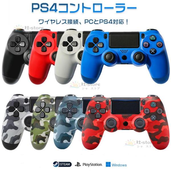Playstation4 PS4コントローラー ワイヤレス対応 タッチパッド 3D加速度センサー 振...