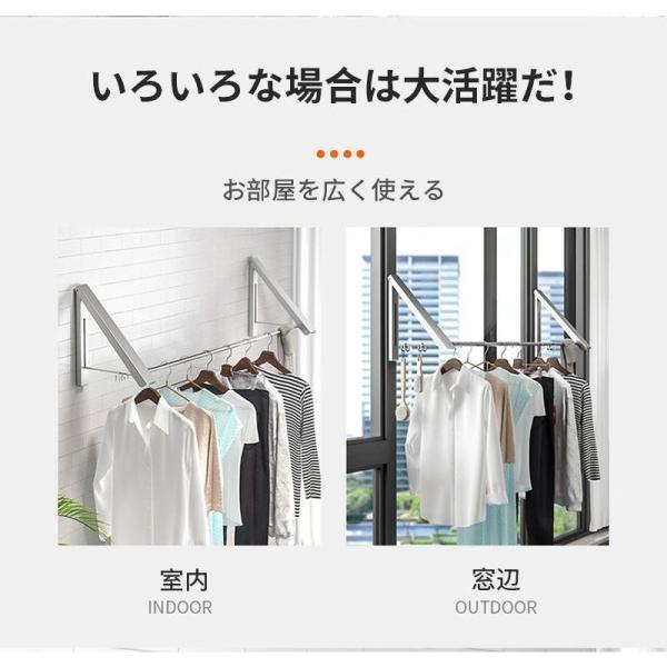 壁付け物干し 浮かせて干す！ 物干し 室内 部屋干し グッズ 壁付け 便利 竿 取り付け簡単 折りた...