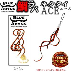 テイルウォーク フルレンジ アベイル カスタム 81R/AC-F12 (右ハンドル