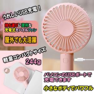 携帯扇風機 ポータブル ハンディファン 卓上扇...の詳細画像5