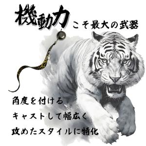鯛ラバ SC-08 エスシーゼロハチ 全7色 ...の詳細画像1