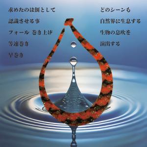 鯛ラバ 雫 sizuku 全30色 3本入 シ...の詳細画像1