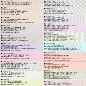 鯛ラバ 雫 sizuku 全30色 3本入 シ...の詳細画像5