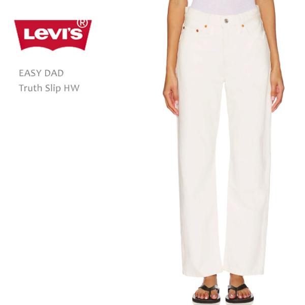 リーバイス ホワイト デニム リーバイス レディース ジーンズ Levi's EASY DAD Tr...