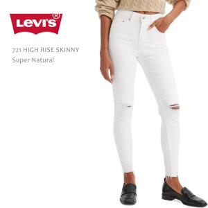 Levi's Lady's レディース リーバイス(LADY'S LEVI'S) 721 HIGH RISE