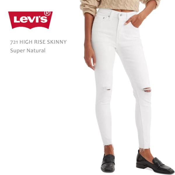 リーバイス パンツレディース ジーンズ ホワイト デニム スキニーパンツ レディースLevi's 7...