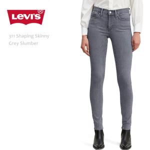 Levi