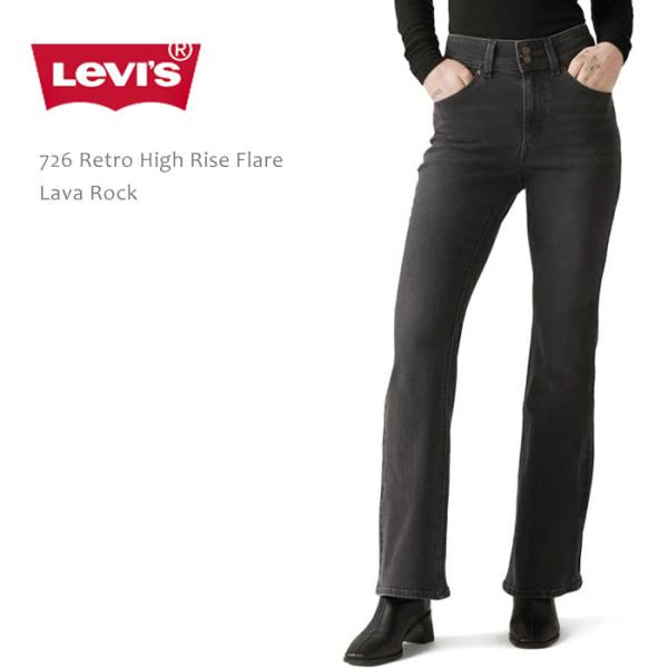 リーバイス フレアパンツ フレアデニム リーバイスレディース デニム セール 726 Retro H...