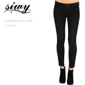 SALE セール Siwy シィーウィー HANNAH SLIM CROP Iron Jaw クロッ...