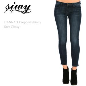 SALE セール Siwy シィーウィー HANNAH Cropped Skinny Stay Cl...