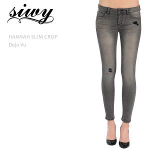 SALE セール Siwy シィーウィー HANNAH SLIM CROP Deja Vu クロップ...