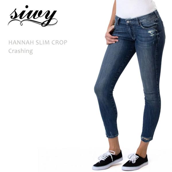 SALE セール Siwy シィーウィー HANNAH SLIM CROP Crashing スキニ...