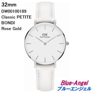 ダニエルウェリントン Daniel Wellington クラシック ペティット Petite 腕時計 レディース 32mm ホワイト Bondi ボンダイ シルバー DW00100190