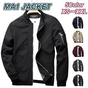 メンズ レディース 春 秋 冬 MA1 MA-1 アウター ジャケット
