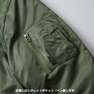 メンズ レディース 春 秋 冬 MA1 MA-...の詳細画像5