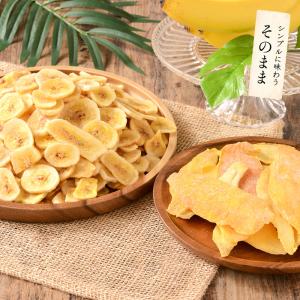 バナナチップス&ソフトマンゴー 500g バナ...の詳細画像4