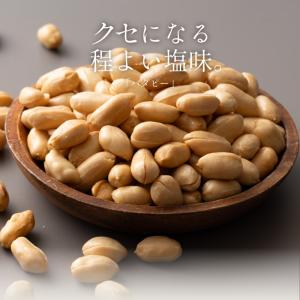 おつまみ バタピー ナッツ 800g ピーナッ...の詳細画像1