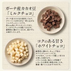チョコナッツ 500g 種類が選べる 素焼き ...の詳細画像3