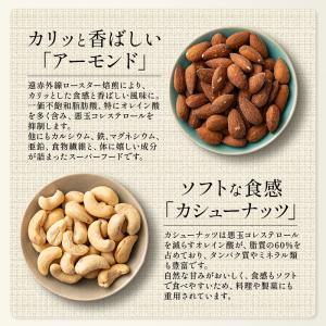 チョコナッツ 500g 種類が選べる 素焼き ...の詳細画像4