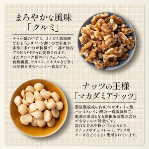 チョコナッツ 500g 種類が選べる 素焼き ...の詳細画像5