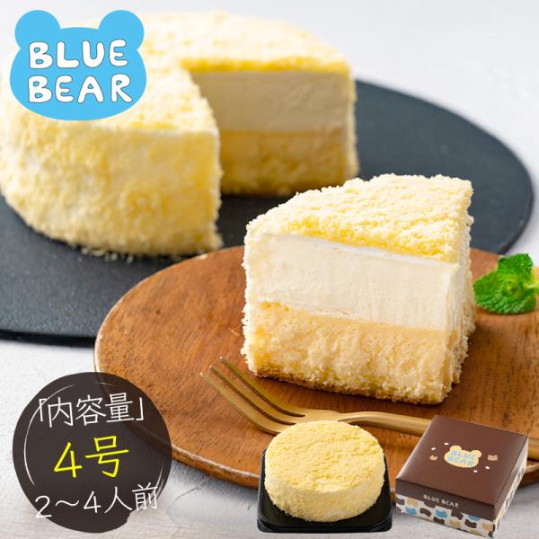 ドゥーブルフロマージュ 4号 2〜4人前 12cm チーズケーキ チーズ スイーツ 冷凍ケーキ 冷凍...