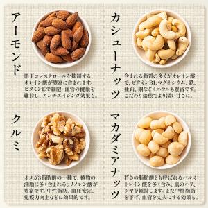 フルーツナッツ 種類が選べる 6種のフルーツナ...の詳細画像3