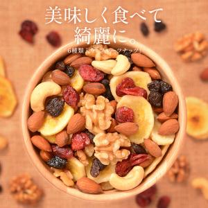 6種のフルーツナッツ 500g アーモンド カ...の詳細画像1