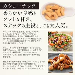 6種のフルーツナッツ 500g アーモンド カ...の詳細画像4
