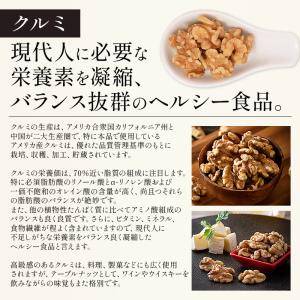 6種のフルーツナッツ 500g アーモンド カ...の詳細画像5
