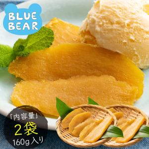 干し芋 160g (80g×2袋) 鹿児島県 紅...の商品画像